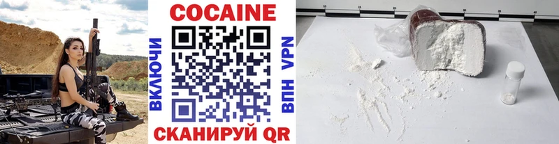 Купить закладку A PVP  МЕФ  МАРИХУАНА  Вейп ТГК  Cocaine  Новочеркасск