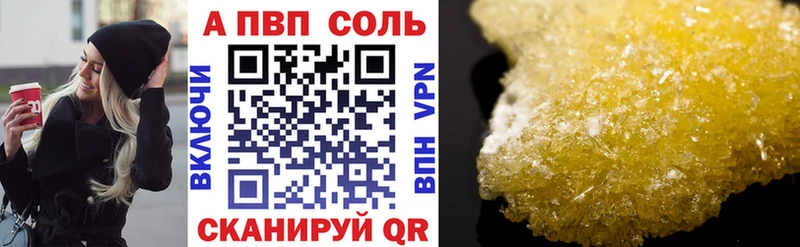 Купить закладки  Новочеркасск  Alpha PVP СК КРИС 