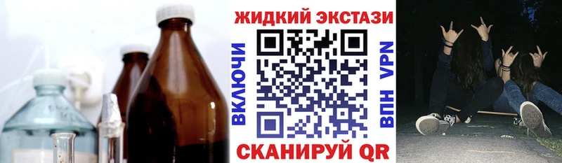 Купить закладки  Новочеркасск  БУТИРАТ GHB 