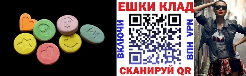 Купить закладки  Новочеркасск  Ecstasy круглые 