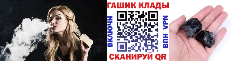 Гашиш Изолятор  Купить закладки  Новочеркасск 