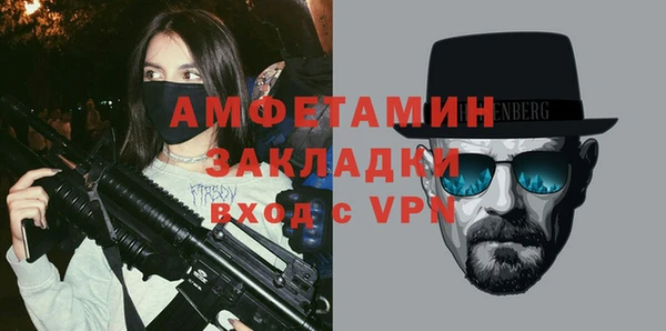 ALPHA PVP Магас