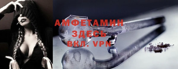 ALPHA PVP Магас