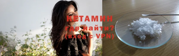 ALPHA PVP Магас