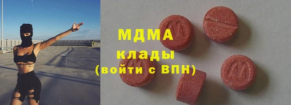 ALPHA PVP Магас