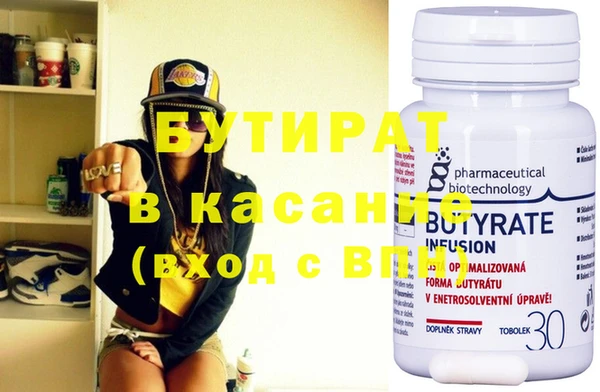 шишки Лихославль