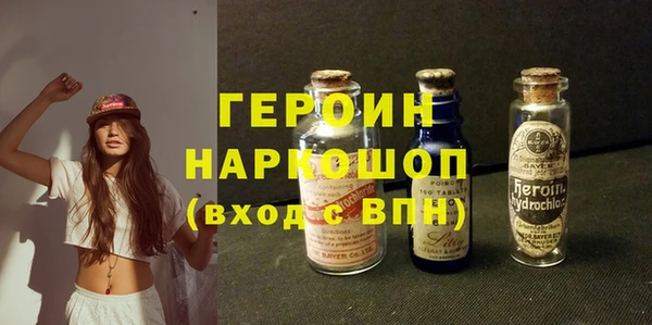 ALPHA PVP Магас