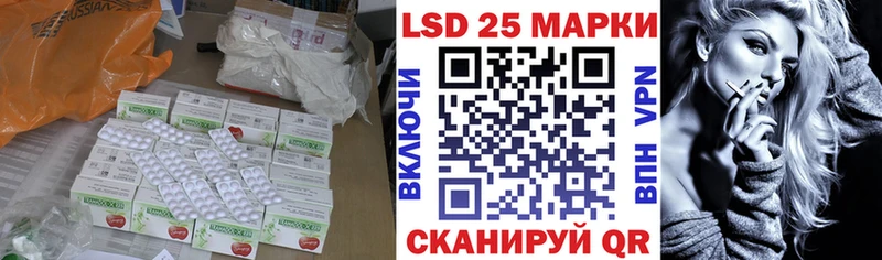 Купить  Новочеркасск  ЛСД экстази ecstasy 