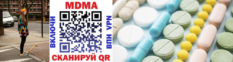 Купить закладки  Новочеркасск  MDMA crystal 