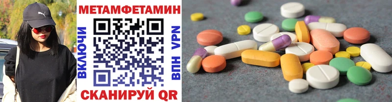 Купить закладки  Новочеркасск  Метамфетамин винт 