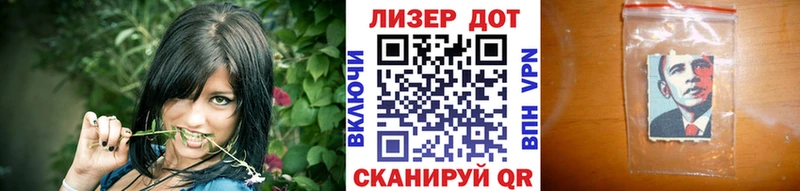 Марки 25I-NBOMe 1,5мг  Купить закладки  Новочеркасск 